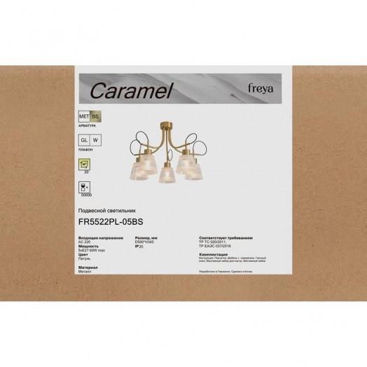 Светильник Caramel 5х60Вт E27 IP20 подвесной Freya FR5522PL-05BS