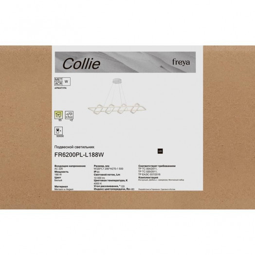 Светильник Collie 188Вт 4000К IP20 подвесной Freya FR6200PL-L188W