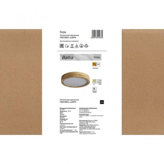 Секция угловая RBL 90 605 FT RU, h=60 мм, B=050 мм, для LKS, сталь, горячее оцинкование