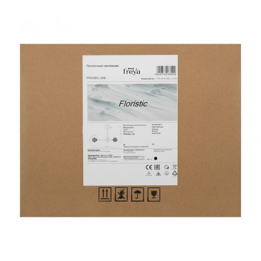 Светильник Floristic 30Вт G9х6 IP20 потолочн. Freya FR5328CL-06B