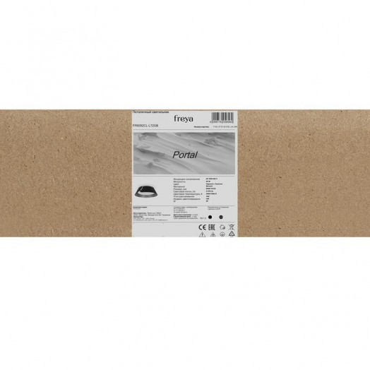 Светильник Portal 65Вт IP20 потолочн. Freya FR6092CL-L72GB
