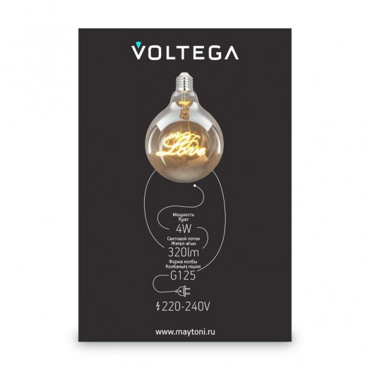 Лампа светодиодная Loft Led G125 4Вт 2500К E27 Voltega 8550
