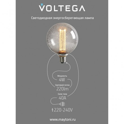 Лампа светодиодная Loft Led G125FC1978 4Вт 1800К E27 Voltega 8569