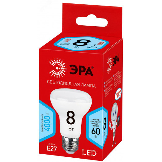 Лампа светодиодная LED 8Вт R63 4000К Е27 нейтр рефл не для выкл с подс
