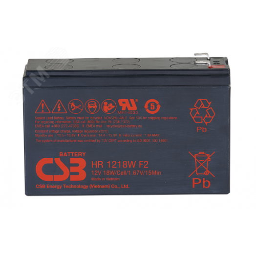 Аккумуляторная батарея