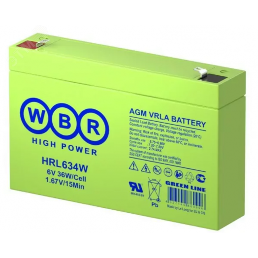 Аккумуляторная батарея