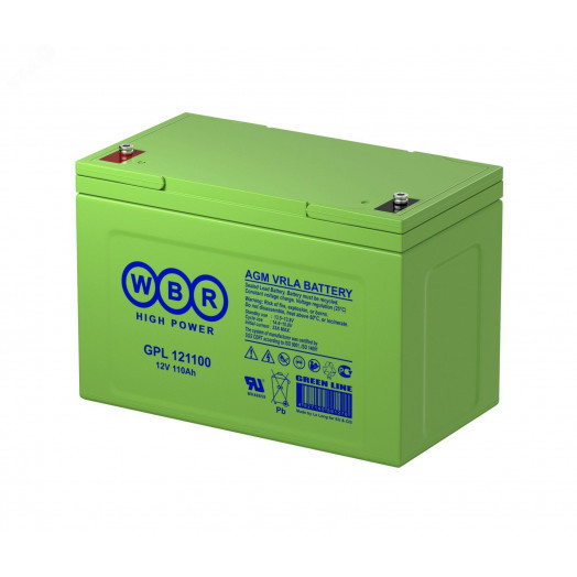 Аккумуляторная батарея