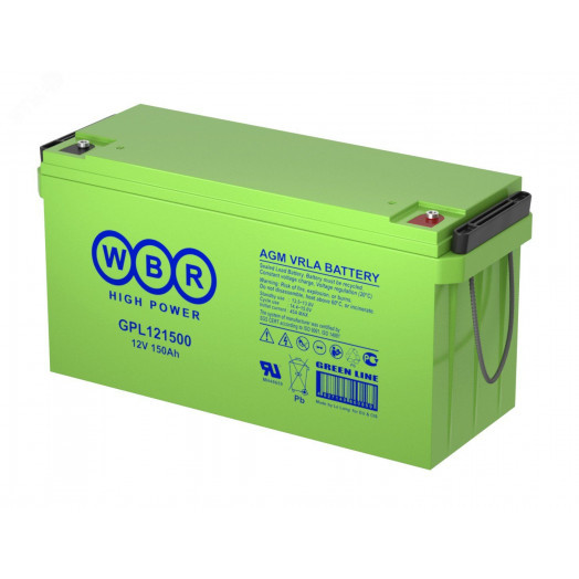 Аккумуляторная батарея