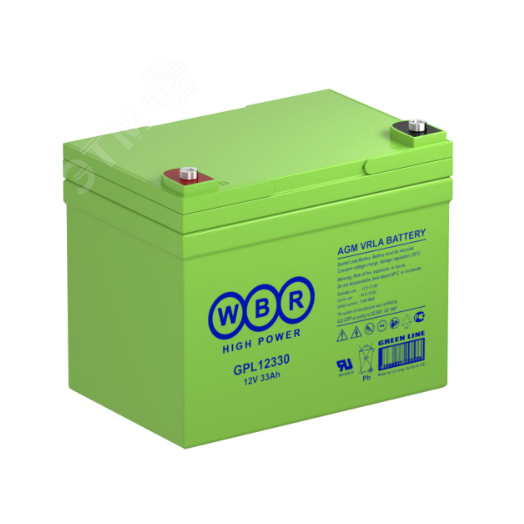 Аккумуляторная батарея