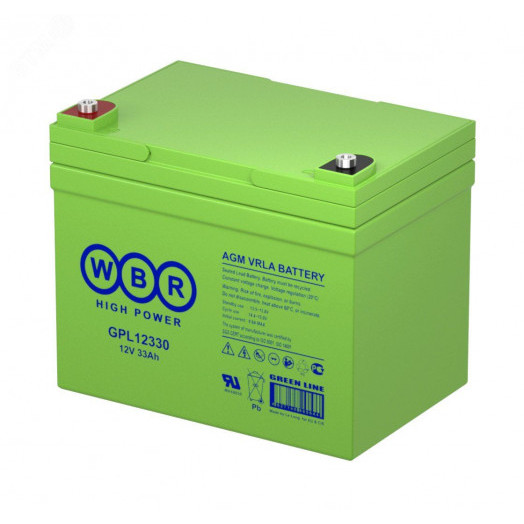 Аккумуляторная батарея