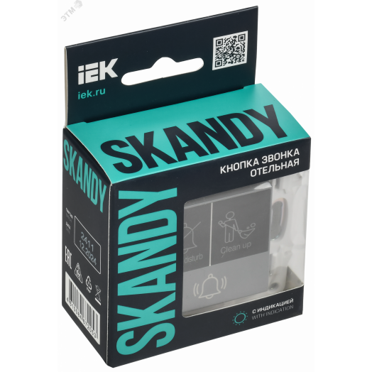 SKANDY Кнопка звонка с индикацией для отелей 10А SK-V17Gr серый IEK