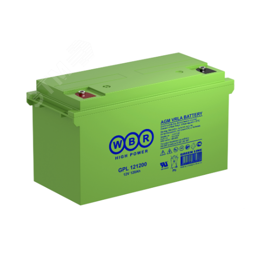 Аккумуляторная батарея