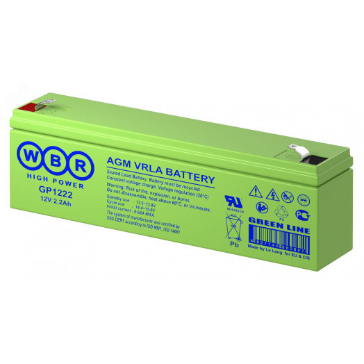 Аккумуляторная батарея