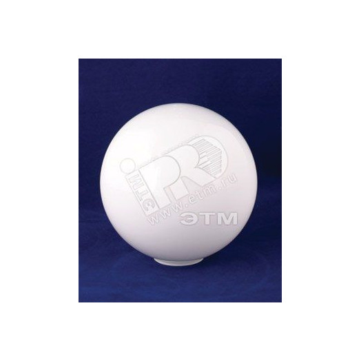 Стекло 40-250-и100 опаловое/Г Шар