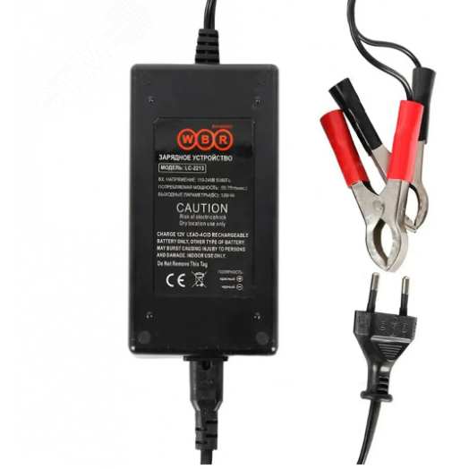 Зарядное устройство