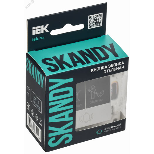 SKANDY Кнопка звонка с индикацией для отелей 10А SK-V17S серебряный IEK