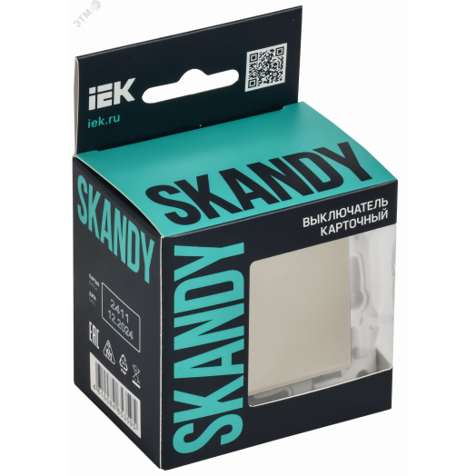 SKANDY Выключатель карточный 30А SK-V15B бежевый IEK