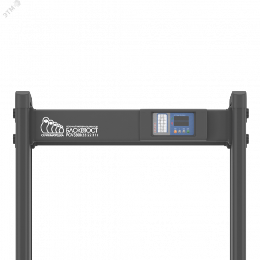 Металлодетектор арочный МАТРЁШКА PC V 3300 (33/22/11)