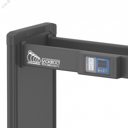 Металлодетектор арочный МАТРЁШКА PC V 3300 (33/22/11)