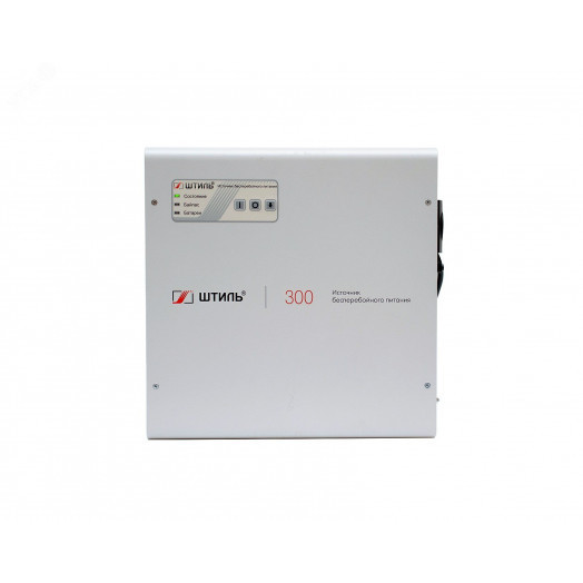 Источник бесперебойного питания Online настенный 300 ВA/225 Вт, 1Ф/1Ф, без АКБ, с возможностью подкл. АКБ 12 В 17…250 Ач, EURO F-type с заземлением (1 шт.), з/у 6А