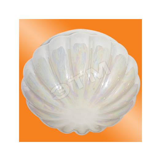 Светильник НПО-22-1x60-250 (Малютка) перламутровый