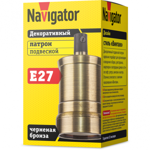 Патрон электрический 61 726 NLH-V02-007-E27 подвес. метал. чернен. бронз. Navigator 61726