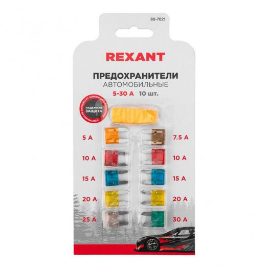 Набор автомобильных предохранителей "мини" (блист.) Rexant 80-7021