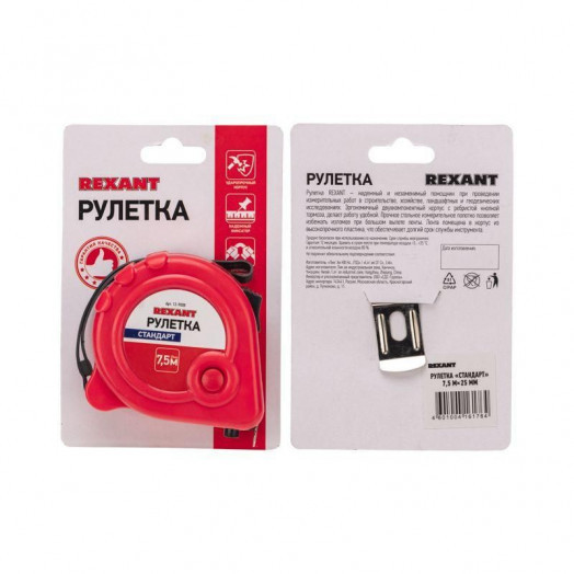 Рулетка измерительная Стандарт 7.5мх25мм Rexant 12-9008