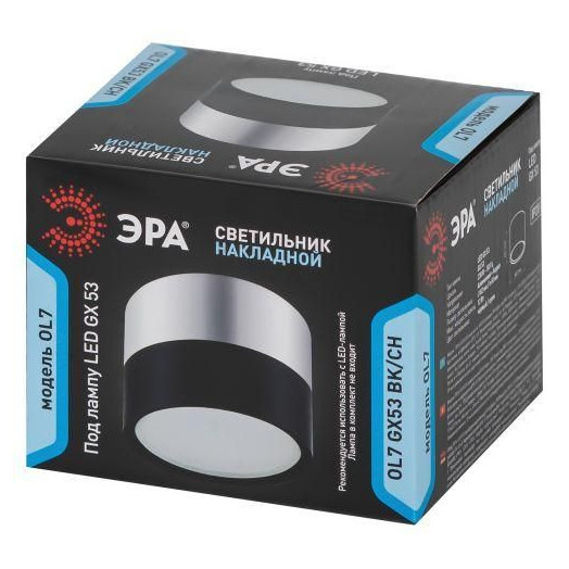 Светильник накладной под GX53 алюм. черн.+хром OL7 GX53 BK/CH ЭРА Б0048531