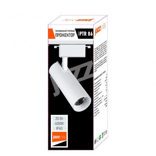 Светильник светодиодный трековый PTR 0620 20Вт 4000К IP40 24град. WH бел. Pro JazzWay 5035812