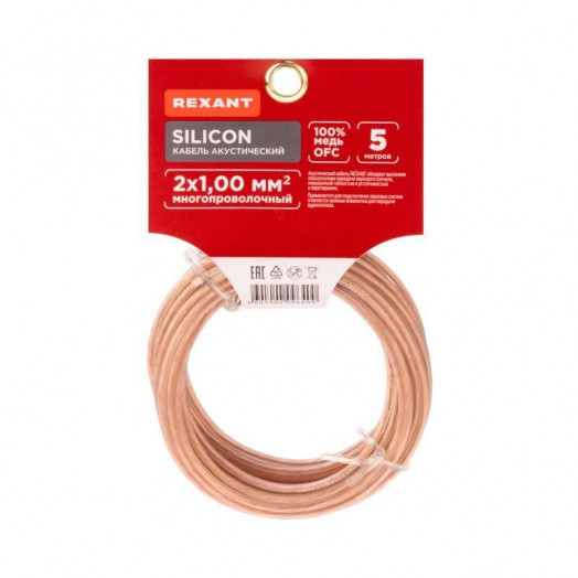 Кабель Stereo 2х1.00 прозр. SILICON (уп.5м) Rexant 01-6305-05