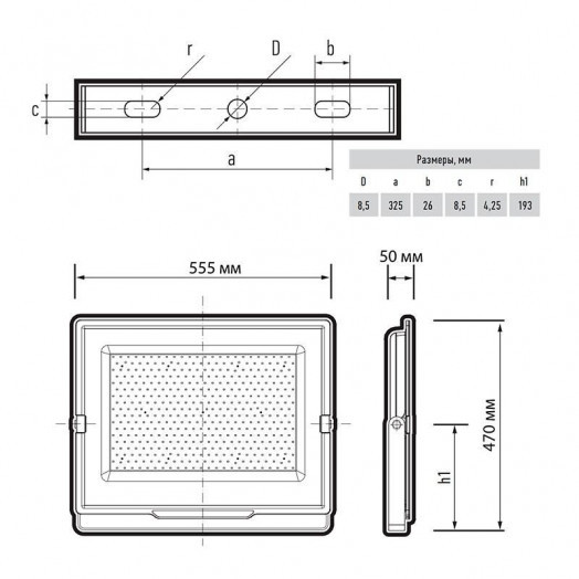 Прожектор светодиодный PFL-C3 400Вт 6500К ДО/СДО IP65 закален. прозр. стекло Pro JazzWay 5048591