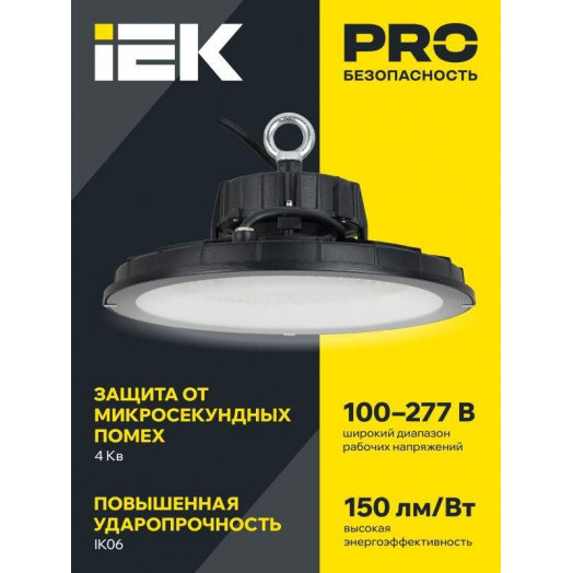 Светильник светодиодный ДСП 4025 200Вт 5000К IP65 IEK LT-DSP0-4025-200-50-K02