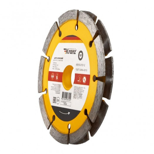 Диск алмазный двойн. сегментный 125х22.2мм сухая резка Kranz KR-90-0101-2
