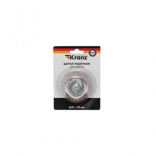 Щетка чашечная для дрели витая латунированная проволока 75мм Kranz KR-91-1255
