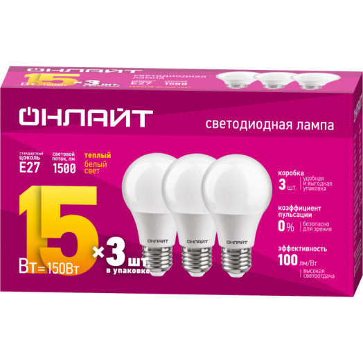 Лампа светодиодная 90 606 OLL-A60-15-230-2.7K-E27-PACK3 ОНЛАЙТ 90606