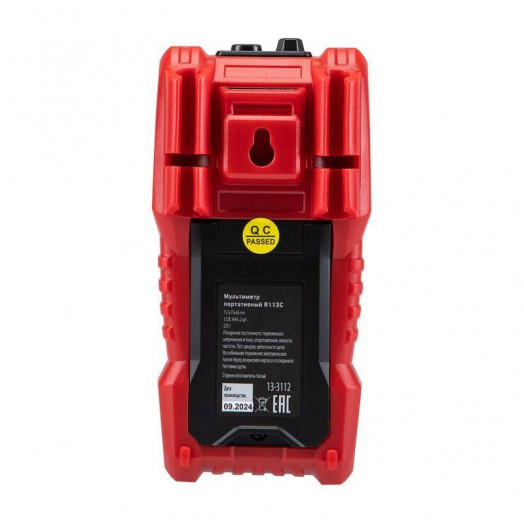 Мультиметр портативный R113C Rexant 13-3112