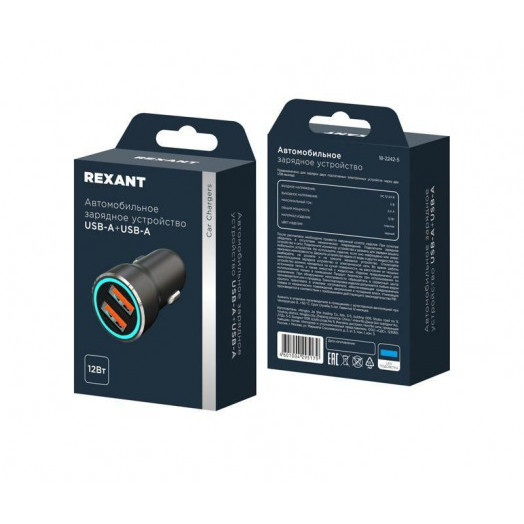 Устройство зарядное автомобильное c двумя портами (USB-A + USB-A) c LED-подсветкой 12Вт Rexant 18-2242-5
