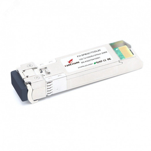 Комплект модулей SFP+ 10GE, 20 км, 1 волокно,     1270/1330 nm, LC