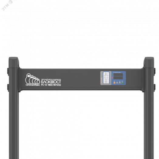 Металлодетектор арочный БЛОКПОСТ МАТРЁШКА PC Vx 1800 (18/12/6)