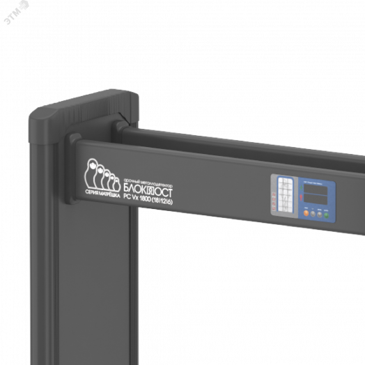 Металлодетектор арочный БЛОКПОСТ МАТРЁШКА PC Vx 1800 (18/12/6)