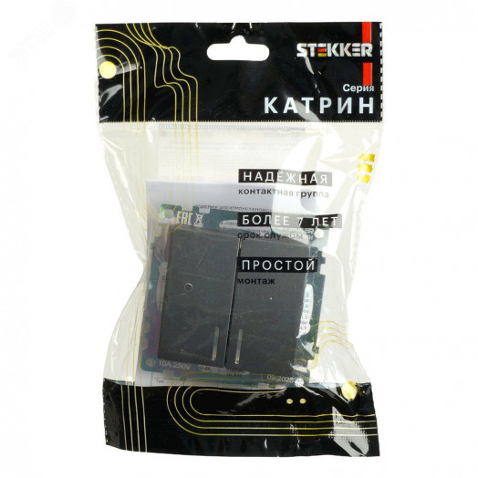 Выключатель двухклавишный c индикатором (механизм) серия Катрин графит STEKKER