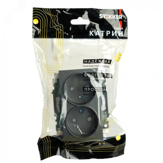 Розетка двухместная б/з (механизм) 250В 10А серия Катрин графит STEKKER