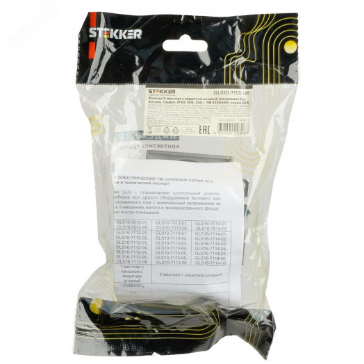 Розетка двухместная б/з (механизм) 250В 10А серия Катрин графит STEKKER