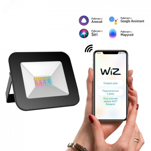 Прожектор светодиодный умный ДО 20 Вт 1400 лм RGBW AC 220В IP65 142х126х43мм RGBW изменение цветовой температуры и диммирование управление по Wi-Fi Smart Home Gauss