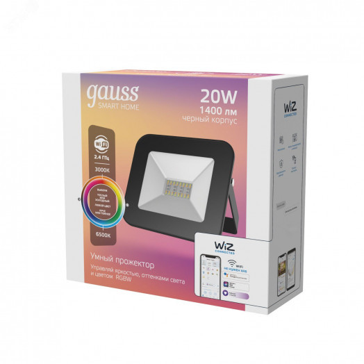 Прожектор светодиодный умный ДО 20 Вт 1400 лм RGBW AC 220В IP65 142х126х43мм RGBW изменение цветовой температуры и диммирование управление по Wi-Fi Smart Home Gauss