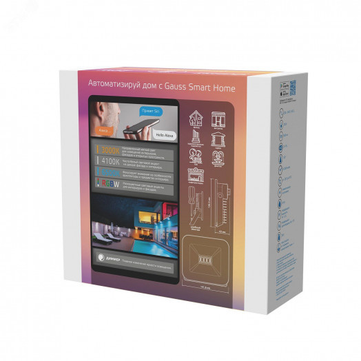 Прожектор светодиодный умный ДО 20 Вт 1400 лм RGBW AC 220В IP65 142х126х43мм RGBW изменение цветовой температуры и диммирование управление по Wi-Fi Smart Home Gauss