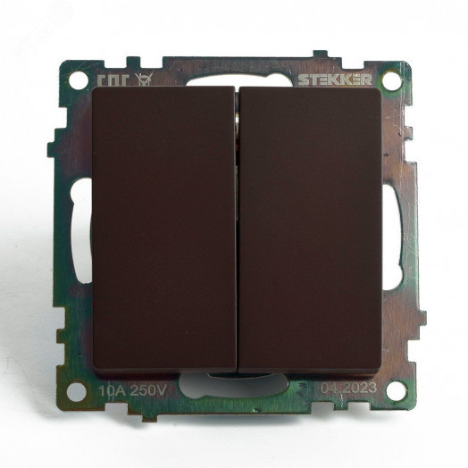 Переключатель двухклавишный (механизм) серия Катрин шоколад STEKKER