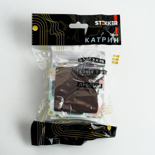 Переключатель двухклавишный (механизм) серия Катрин шоколад STEKKER