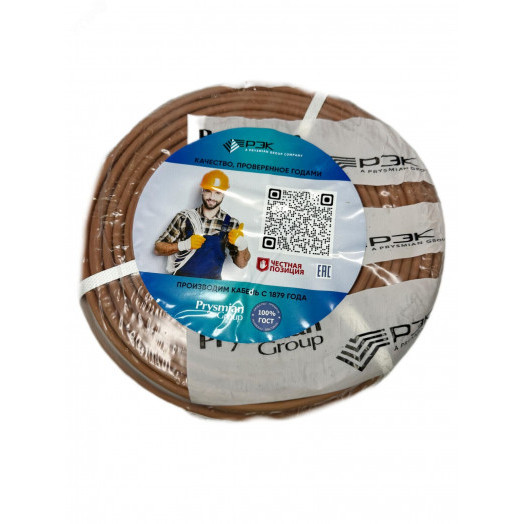 Провод силовой ПуГВнг(А)-LS 1х16мк бухта 100м  коричневый